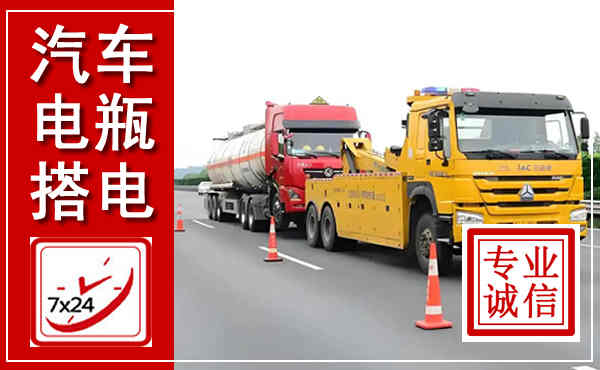 绥芬河吊车,汽车救援吊车电话
