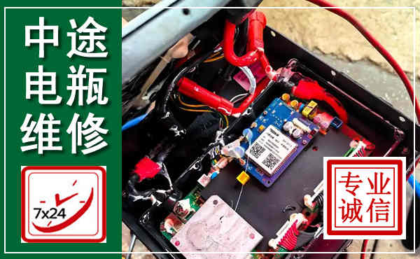 绥芬河汽车换电瓶,附近电瓶维修救援电话