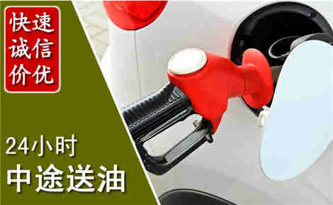 绥芬河中途送油场景与案例
