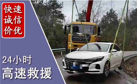 绥芬河高速公路救援场景与案例