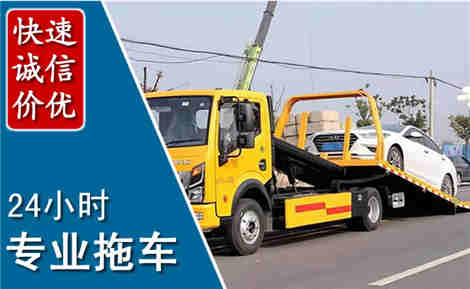 绥芬河拖车救援场景与案例