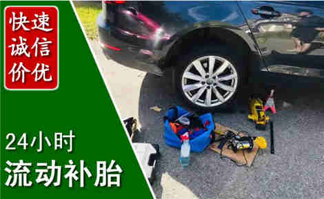 绥芬河流动补胎场景与案例