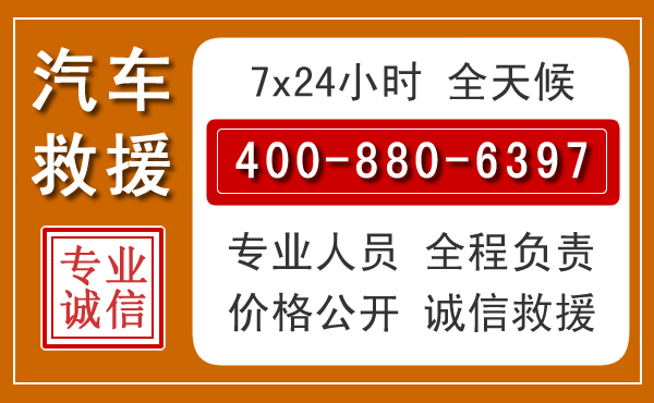 绥芬河夏季多雨季节,新能源汽车救援的五大注意事项