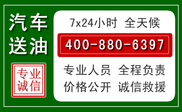 绥芬河拖车救援发展新趋势：北斗导航系统加持下的拖车救援特点