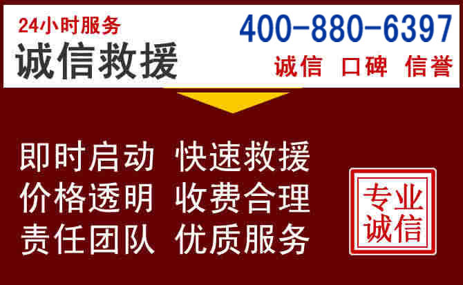 绥芬河汽车救援 绥芬河汽车救援