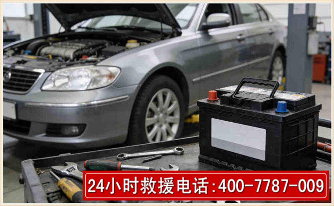 绥芬河汽车电瓶搭电 绥芬河汽车电瓶搭电