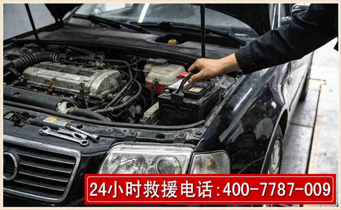 绥芬河汽车搭电 绥芬河汽车搭电